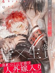 九霄战神 小说在线推荐