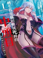 都市仙尊 小说在线